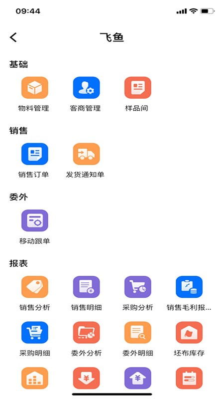 詹俊：巴萨若得到戈登，还续租拉什福德吗？热刺更衣室需要罗伯逊